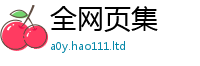 2025新资料免费大全经2025年天天彩资料大全图片
